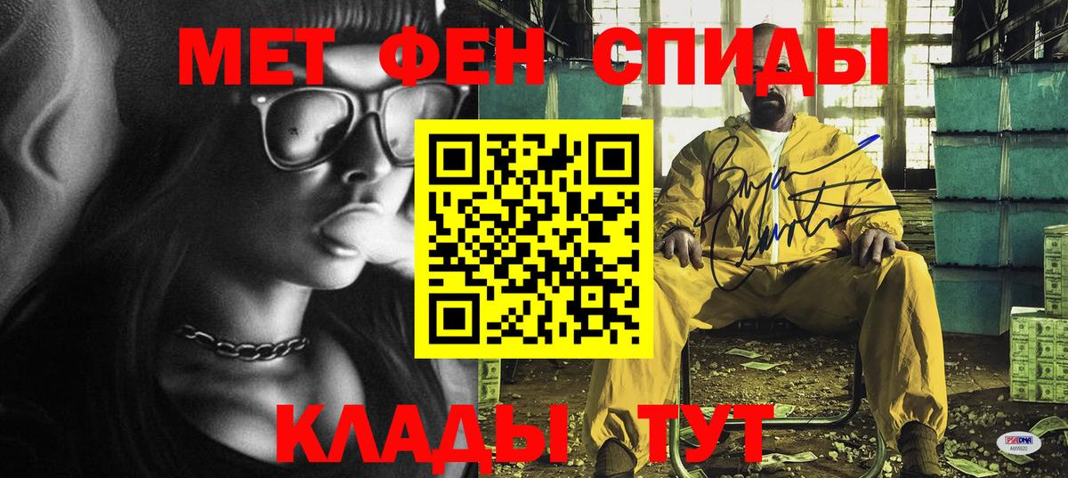 АМФЕТАМИН 97% Первоуральск