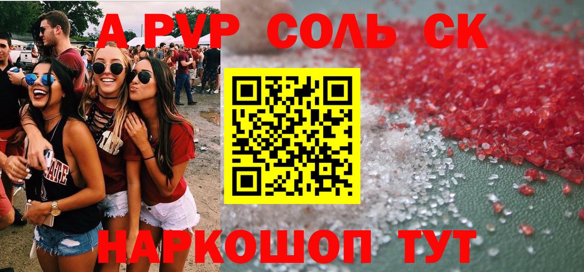 А ПВП мука Первоуральск