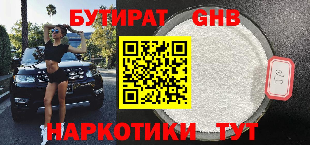 Alpha PVP Первоуральск