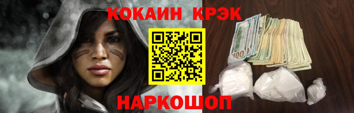 COCAIN Columbia Первоуральск