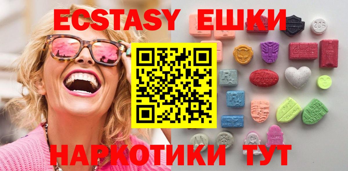 A PVP СОЛЬ   Бошки Шишки  Вход с VPN  Меф   МЕФ  Гашиш  ГАШИШ  Первоуральск  Кокаин 
