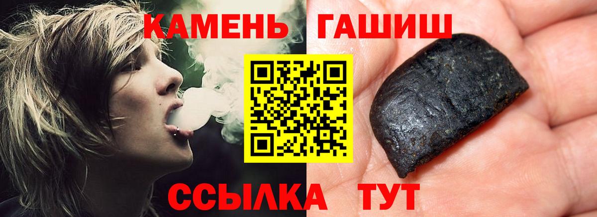Гашиш Cannabis  Вход с VPN  Первоуральск  Гашиш  ГАШ убойный 