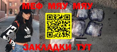 бутират Жуковский