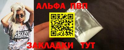 твердый Заволжье