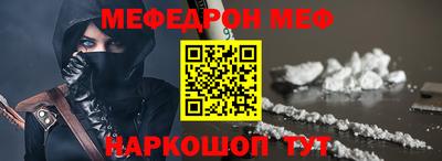 твердый Заволжье