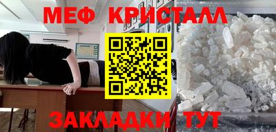 бутират Жуковский