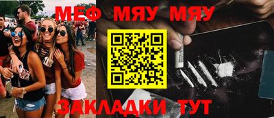 дурь Заводоуковск