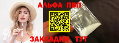 твердый Заволжье