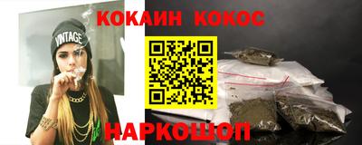 бутират Жуковский
