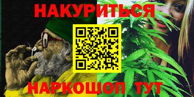 бутират Жуковский