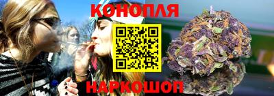бутират Жуковский