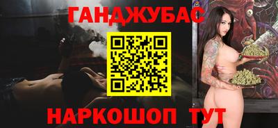бутират Жуковский