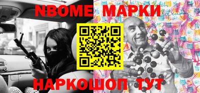 бутират Жуковский