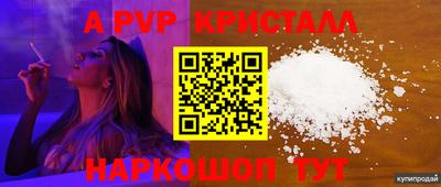 дурь Заводоуковск
