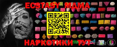 бутират Жуковский