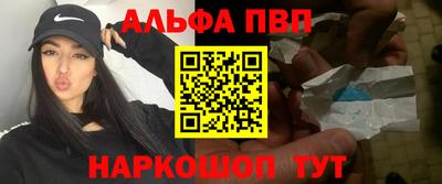 бутират Жуковский