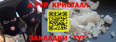 твердый Заволжье