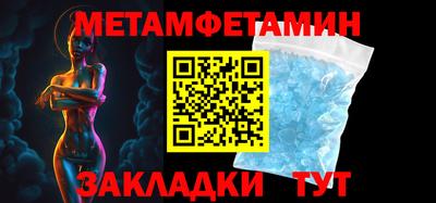 бутират Жуковский