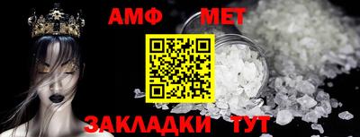 твердый Заволжье