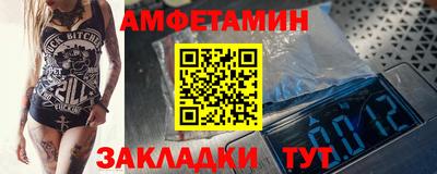 бутират Жуковский