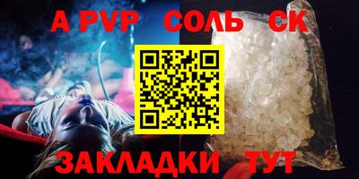 дурь Заводоуковск