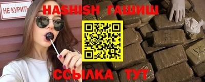 бутират Жуковский