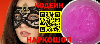 твердый Заволжье