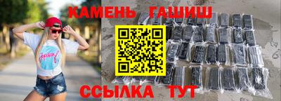 твердый Заволжье