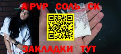 бутират Жуковский
