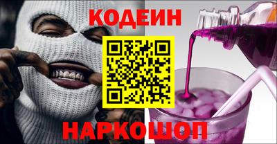 бутират Жуковский