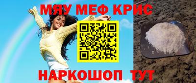 бутират Жуковский