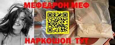 бутират Жуковский