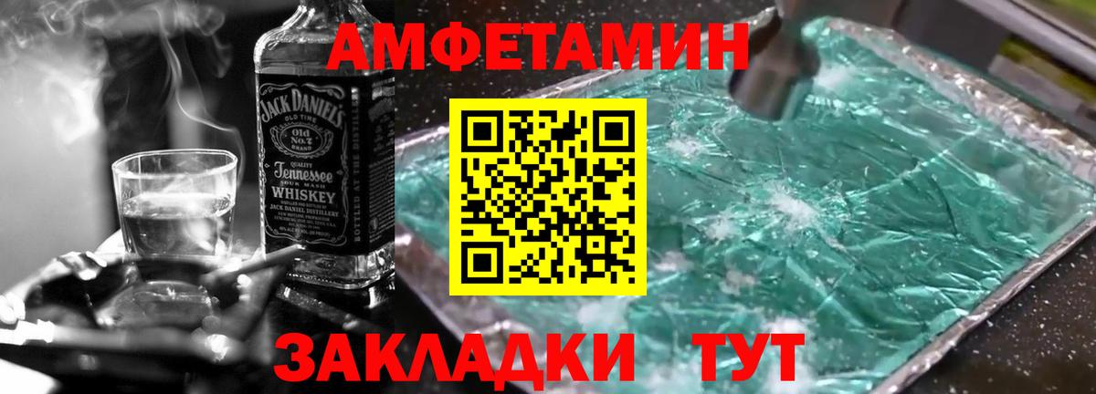 Первоуральск  Первитин мет  Вход с VPN 