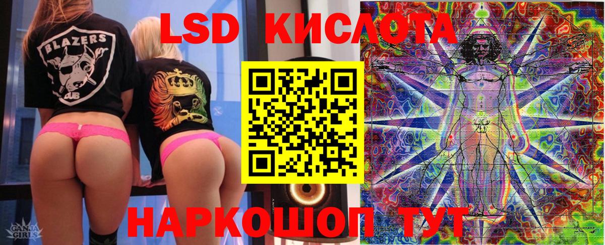 Наркотические марки 1500мкг  Вход с VPN  Первоуральск 