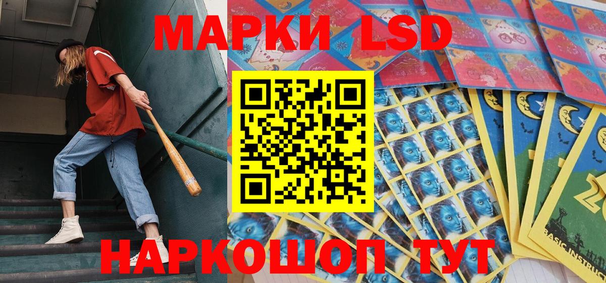 Марки NBOMe 1,8мг Первоуральск