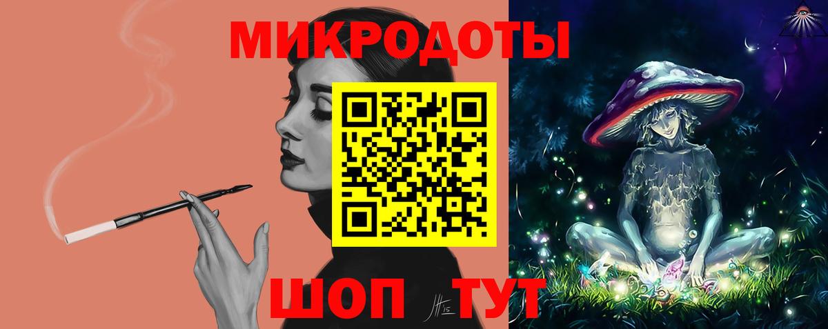 Галлюциногенные грибы ЛСД Первоуральск