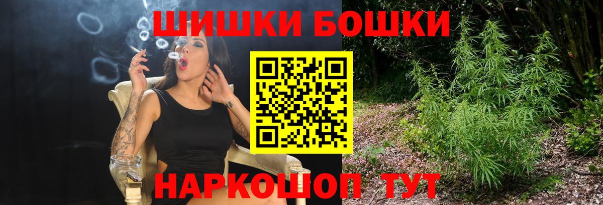 Конопля тримм Первоуральск