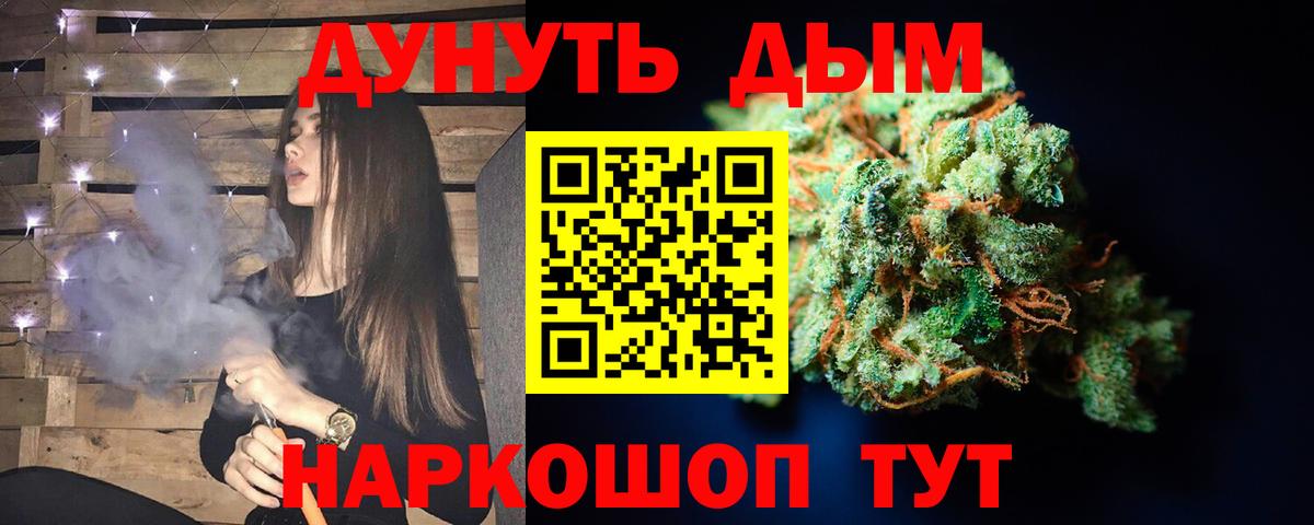 Марихуана Amnesia  Шишки марихуана White Widow  Марихуана индика  Первоуральск  Вход с VPN 